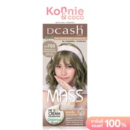 Dcash Master Mass Floral Color Cream 50ml #AH703 Brown Gold Reflect Caramel [New Package] ดีแคช ครีม