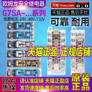 Genuine Omron Relay G7SA-2A2B-3A1B-4A2B-3A3B-5A1B DC24V 48V 110V