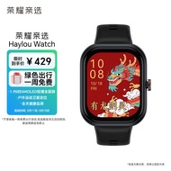 荣耀亲选 Haylou Watch 智能手表 1.95吋AMOLED轻薄全面屏 户外运动卫星定位 全天健康监测 幻夜黑