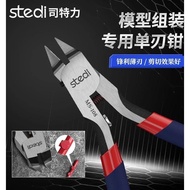 [HOT]Stedi MS-106/108 Thin Blade Pliers Nipper with Protective Cover  Model Building Cutter for DIY