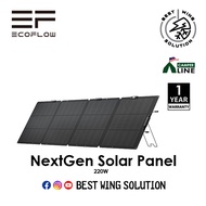 EcoFlow 220W Next Gen Portable Solar Panel