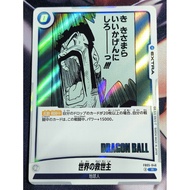 DBSCG Dragon Ball SCG Fusion World FB05-046(SB02) R
