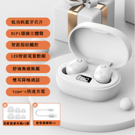 全城熱賣 - 藍牙耳機(冰川白【産品體積4cm * 3cm *2cm】)