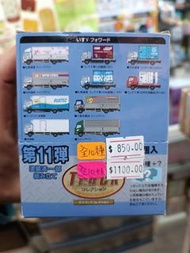 Tomytec 1/150 貨車第11彈(全10種)