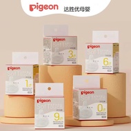 Real Feeling M Smooth Sucking Nipple/S [] Genuine LLL Pigeon Wide Caliber/Piece/LL1-2SS// L 0IL7