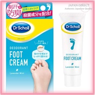 Dr. Scholl's Deodorant Foot Cream