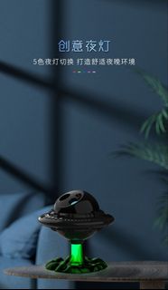 Starry - UFO星空投影燈飛碟星空鐳射氛圍投影燈| 星空 | 恆星 | 銀河 | 360° 可調式星空夜燈投影機