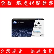 Hewlett-Packard HP LaserJet Pro 4103fdw