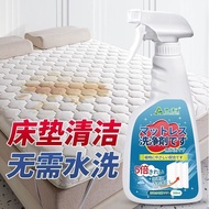 ST/🧼Mattress Cleaner Cleaning Appliance Simmons Latex Pad Blood Stain Dry Cleaning Urine Stain Yellow Disposable Stain R