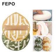 FEPO Big size XL makeup sponge cotton candy soft elastic cushion foundation