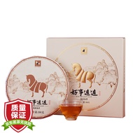 Baima Tea Industry Fujian Fuding White Tea White Peony6Nian Chen Good Thing Series Tea Gift Box Single Cake Pack-300g