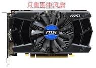 現貨原裝微星GTX750Ti R7 240/250/260X PLD10010B12HH 顯卡風扇