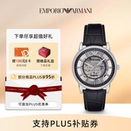 安普里奥·阿玛尼（Emporio Armani）手表男机械黑武士商务男士腕表 圣诞情人节生日礼物送男友 AR1981