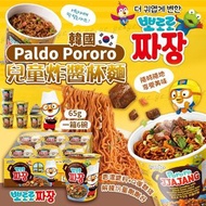 韓國Paldo Pororo 兒童炸醬杯麵(一箱6碗)