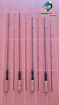 คันTian you UL เวท 2-4 lb