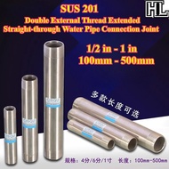 [HL-HY] SUS201 (1/2 in - 1 in) Double External Thread Extended Straight-through Water Pipe Connectio