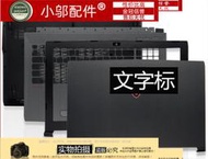 限時下殺適用 微星MSI PE60 PE62 MS-16J2 A殼 C殼 B殼 D殼 外殼