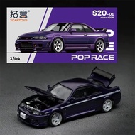 ** Đặt hàng trước ** xcartoys x Pop Race 1:64 GT-R nio 400R Xe mô hình đúc khuôn màu tím nửa đêm