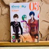 Chapter 694 Starry Sky