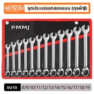 HUANGXIAOCHAO | ชุดประแจ梅花棘轮 Ratchet สองทางอัตโนมัติ Hex Wrench
