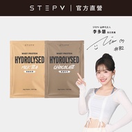 [STEPV Official Direct Sales] Hydrolyzed Whey Protein Drink (36g/Pack) | Ready Stock