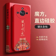 Chinese Style Honor X9b Phone Case Honorx9b5g Protective Honor Case Ali One NX1 Huawei New Arrival C