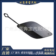 Suitable for Mercedes-Benz Glk-Class Glk200 Glk350 Rear Bumper Drag Eye Hook Cover2048851224