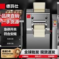 Demas Commercial Noodle Pressing Machine Lanzhou Ramen Noodle Maker Noodle Cutting Machine Doughnut 