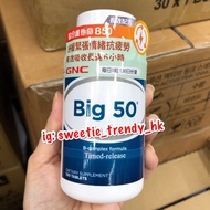 現貨 GNC Big 50 綜合維他命B 100 粒