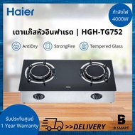 Haier เตาแก๊สตั้งโต๊ะ ไฮเออร์ รุ่น HGH-TG752 สีดำ หัวเตาอินฟาเรด หน้ากระจกนิรภัย