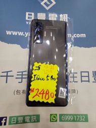 👑 VIVO IQoo 5 Pro 進口貨 12+256gb 全套