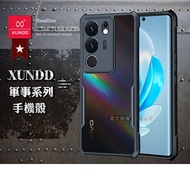 XUNDD訊迪 軍事防摔 vivo V29 5G 鏡頭全包覆 清透保護殼 手機殼(夜幕黑)