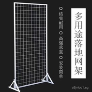 Grid shelf, wire mesh display rack, grid shelf for displaying kindergarten artwork, storage rack, ir