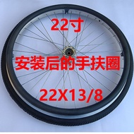 Wheelchair Trolley Ring 73.3cm 138 Rear Wheel Four-Hole Full Set Armrest Ring with Fixing Screw Elderly Wheelchair Car Accessories Wheelchair Trolley Ring 73.3cm 138 Rear Wheel Four-Hole Full Set Armrest Ring with Fixing Screw Elderly Wheelchair Car Acces
