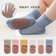 Children's socks2023Summer Solid Color Mesh Breathable Cartoon Dispensing Room Socks Baby Toddler Socks Trampoline Socks