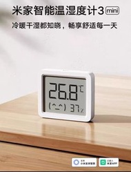 全新 小米 米家 智能 温濕度計 3 mini