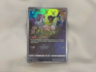 PTCG   寶可夢 天地萬物夢幻SR