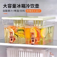 K7035 Refrigerator Cold Water Bottle 3L.Refrigerator Cold Water Bottle 3L This Cold Water Bottle Is 