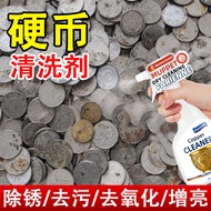 One Yuan Coin Cleaner 1 Corner Coin Washing Potion Rust Remover Copper Washing Water Pentagonal Five