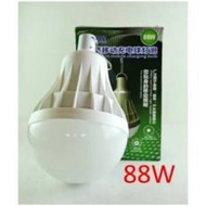 Yuan JiXing Intelligent Mobile High Brightness Charging Bulb 88w
