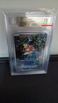 鯉魚王ar Beckett 金10 神田真司 三連音爆sv1a 080