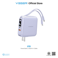 VEGER P15 & P15-INT Powerbank 15000mAh รวม 5 สี ชาร์จเร็ว PD20W มีสายในตัว หน้าจอ LED รับประกันสินค้