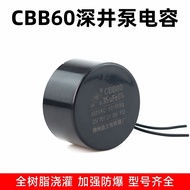 Stainless Steel Fukai Pump Capacitor CBB60 Oil Immersion Pump Capacitor 20/30/35/40/45/50/60/70uf D4