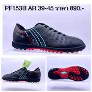 Pan PF-153B AR ดำ/แดง รองเท้า100ปุ่ม รองเท้าฟุตซอล