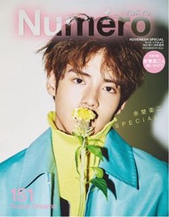 ［日本直送現貨全新] Numero TOKYO 2021年11月号増刊 赤楚衛二表紙&別冊付録バージョン