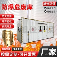 Hazard Liquid Hazard Equipment Waste Temporary Storage Temporary Explosion-Proof Outdoor Safety Manu