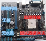Asus華碩 F1A55-M LX PLUS LX3 LE A55 FM1 主板DDR3集顯支持641