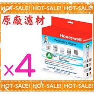 《原廠濾材一箱裝》Honeywell HRF-APP1 CZ 前置活性碳 除臭濾網*4盒 (適用Honeywell全系列機型)