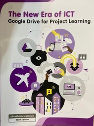 New Era of ICT:Google Drive for Project Learning/Multimedia and Web Design:Wic