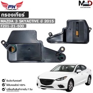 Auto Gear Filter OEM MAZDA 3 SKYACTIVE 2015 Skyactivate Code FZ01-21-500